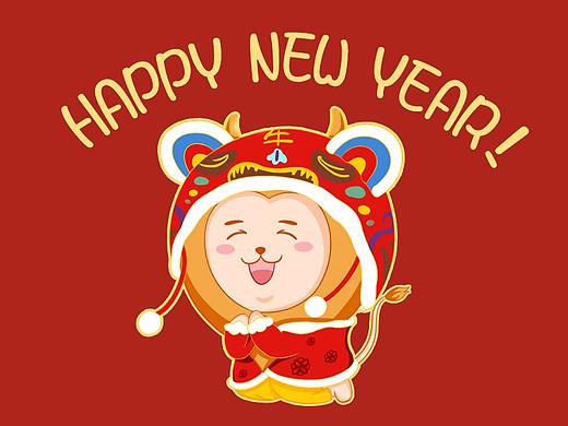 果仔拜新年