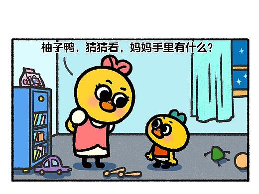 柚子鸭漫画《糖果掉了》