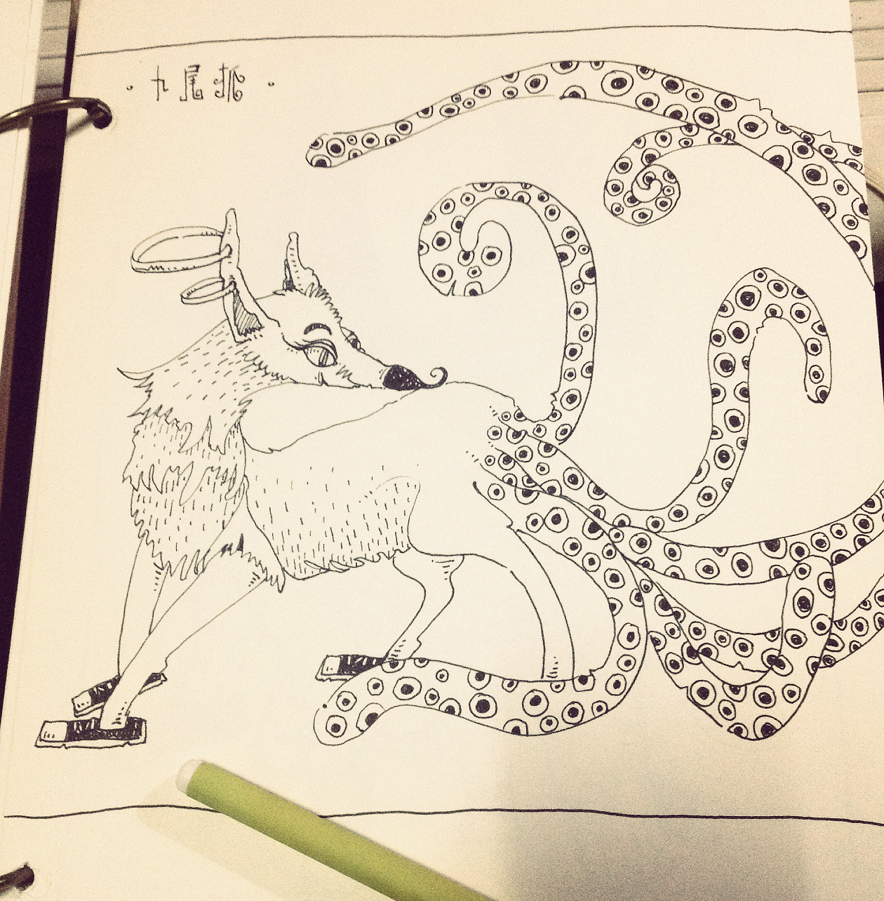 #每日一插#我的居家大本子（图ZNDk5NzcxMDg=） - 创作习作 - 站酷设计师阿艺插画原创素材 - 站酷ZCOOL