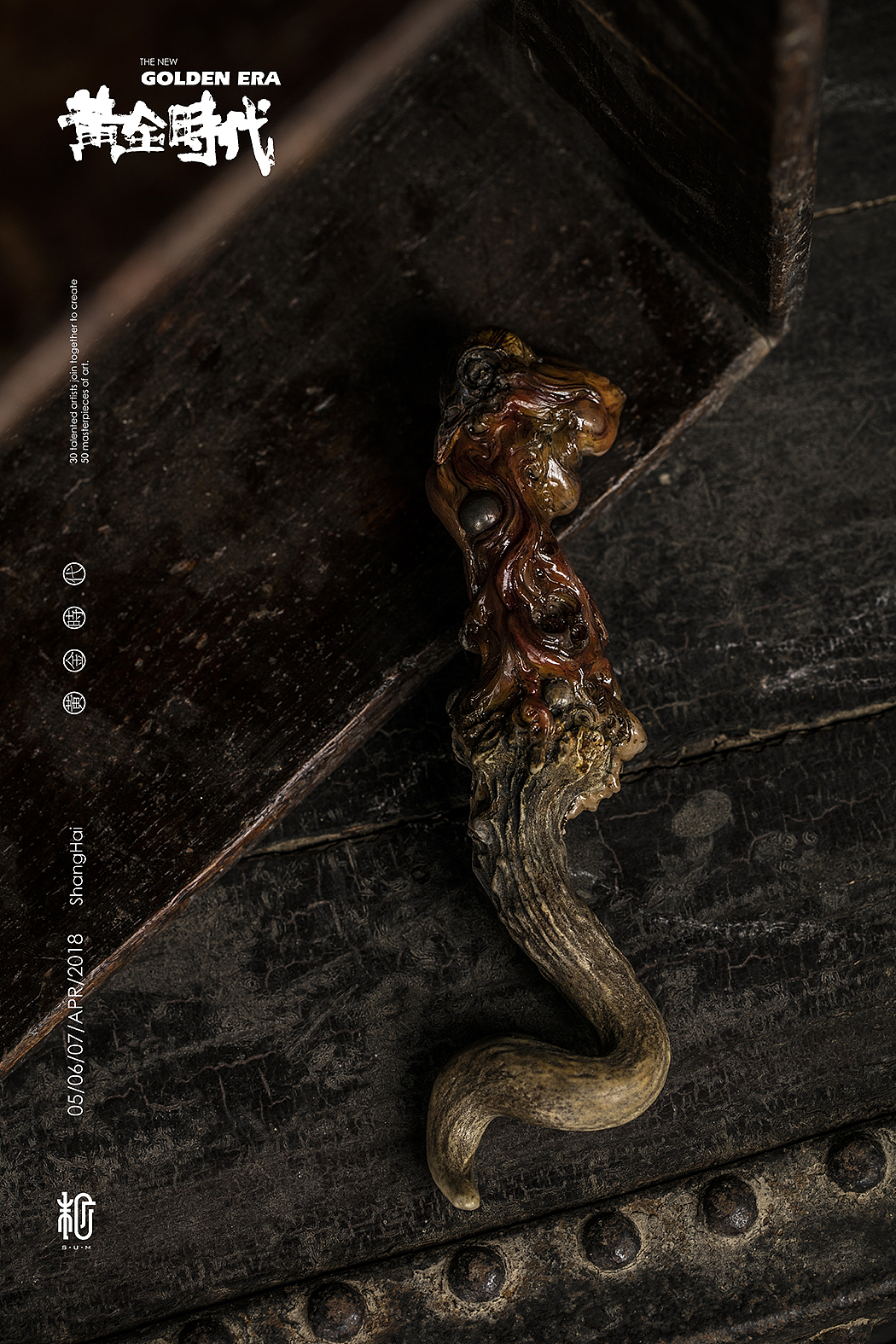 “黄金时代”展览预告｜末那四季作品（图ZMTA4ODUxMTk2） - 手办/模玩 - 站酷设计师末那工作室原创素材 - 站酷ZCOOL