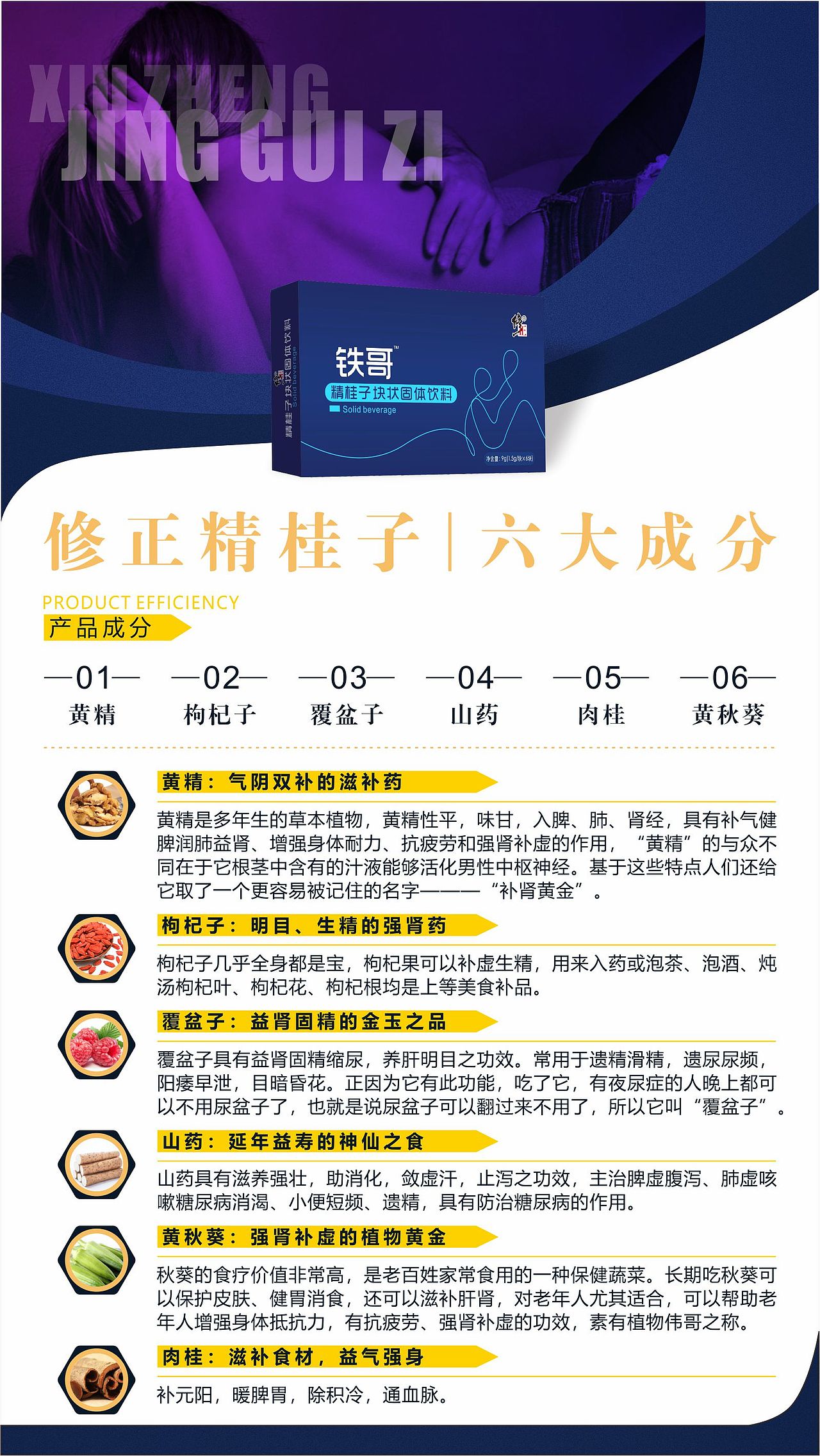 产品优势海报排版38（图ZMTEyODE3NDY0） - 海报 - 站酷设计师O哥你懂的原创素材 - 站酷ZCOOL