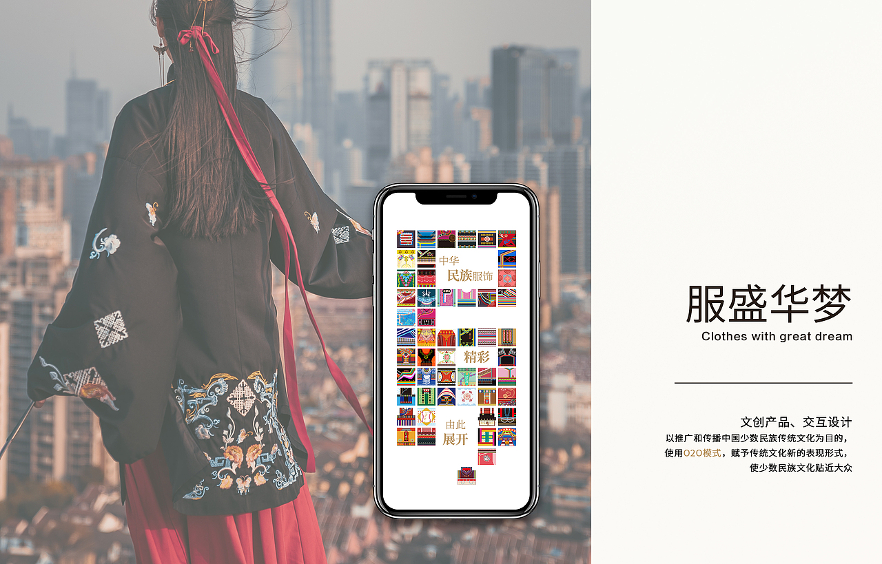 王红蕾交互作品集（图ZMTk4NTU5NDky） - 交互/UE - 站酷设计师putyao123原创素材 - 站酷ZCOOL