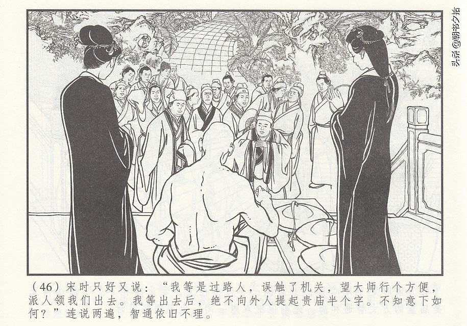 连环画-蜀山剑侠传「03」古庙逢凶 选段（图ZMjE4MDIwODA4） - 绘画 - 站酷设计师杨越绘画原创素材 - 站酷ZCOOL