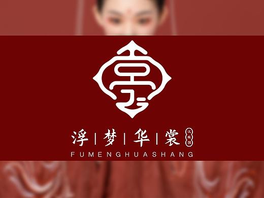 浮梦华裳汉服馆