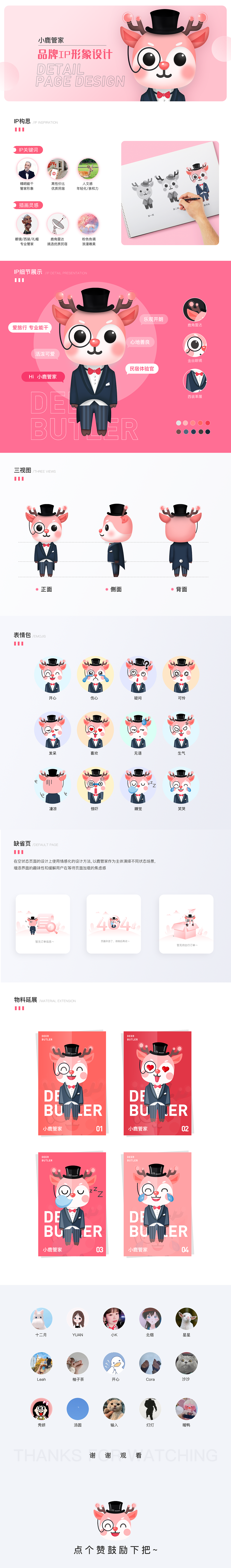 民宿客栈网APP界面重构（图ZMjUyOTgxODE2） - APP界面 - 站酷设计师十二月dbdb66原创素材 - 站酷ZCOOL