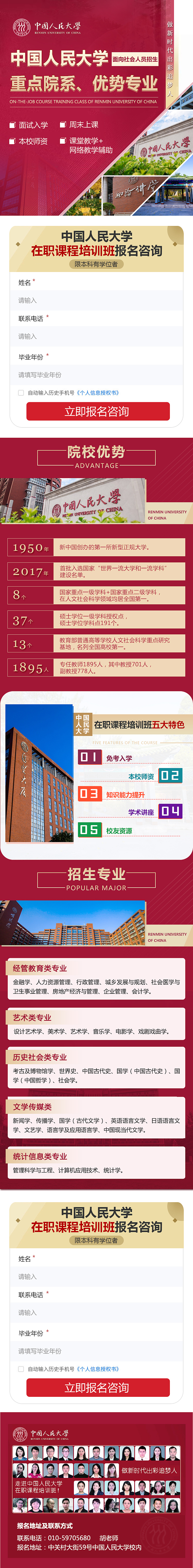 近期部分落地页（图ZMjkzNDg4ODk2） - 宣传物料 - 站酷设计师一颗小花菜原创素材 - 站酷ZCOOL