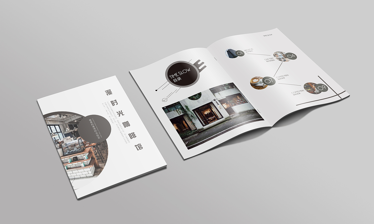画册（图ZMTg3MDgxOTY4） - 书籍/画册 - 站酷设计师加油小毛虫没占用原创素材 - 站酷ZCOOL