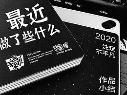 字体
