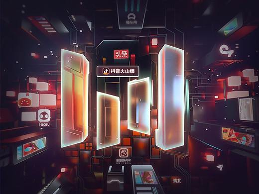 Dynamic City 炫彩都市