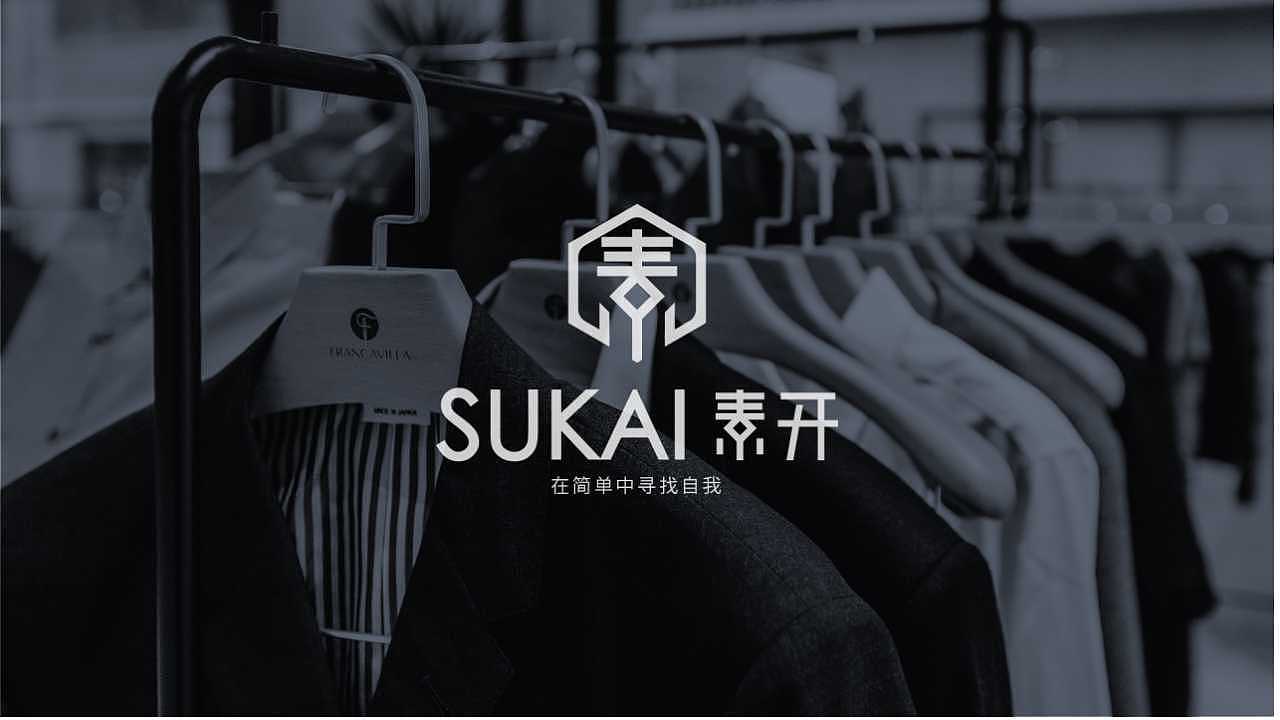 LOGO品牌设计丨素开服装品牌设计(原创