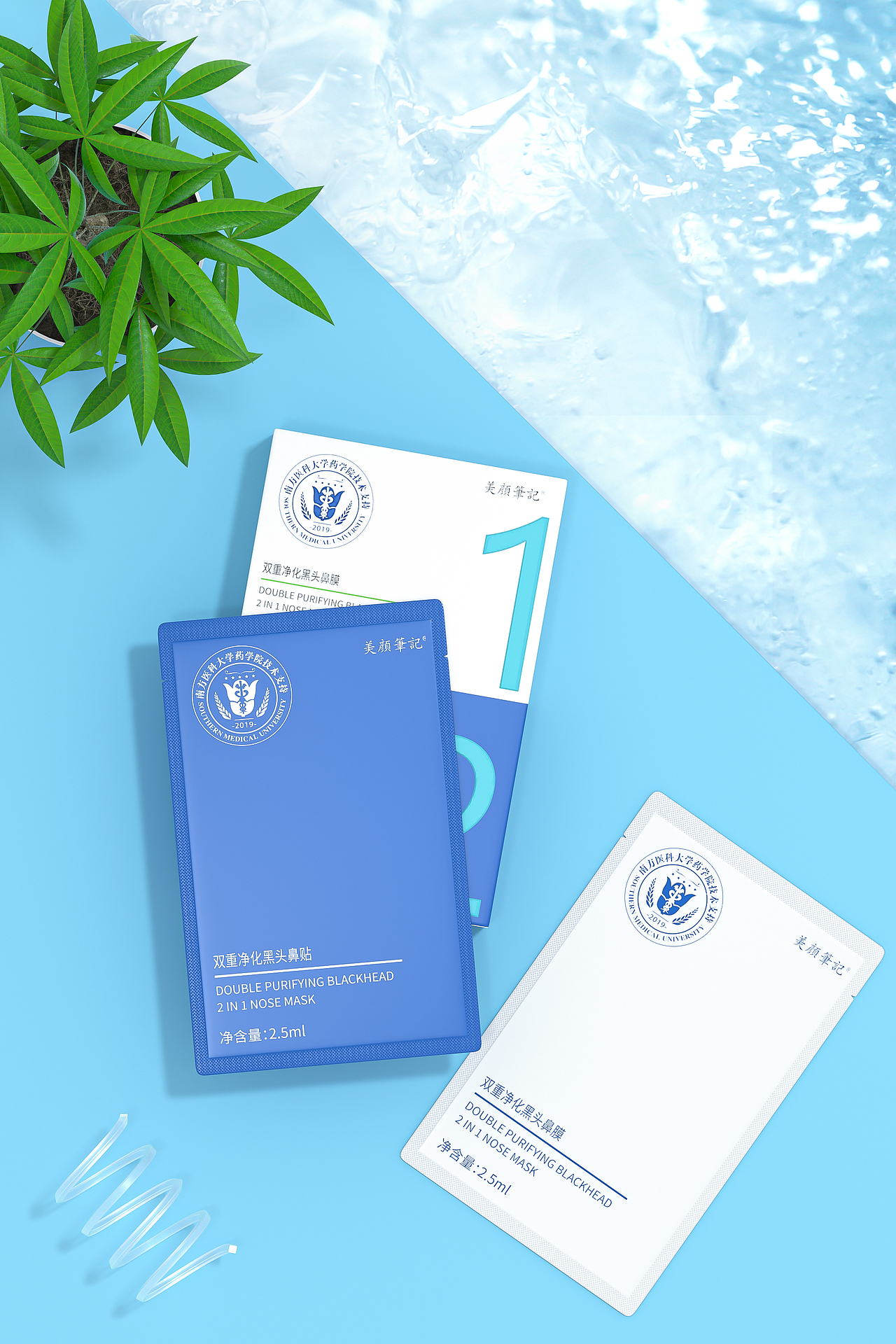 黑头鼻贴（图ZMjY4NTY0ODEy） - 产品 - 站酷设计师王良四区原创素材 - 站酷ZCOOL