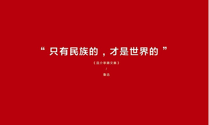 【漓江人】品牌升级