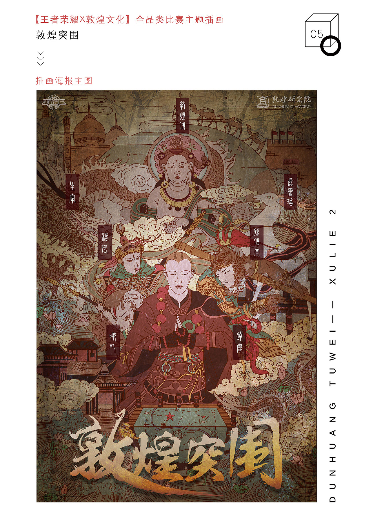 整理了大学作品集，嗯，还半年多毕业了（图ZMTMxNjMxNDE2） - 创作习作 - 站酷设计师狮子会来吗原创素材 - 站酷ZCOOL