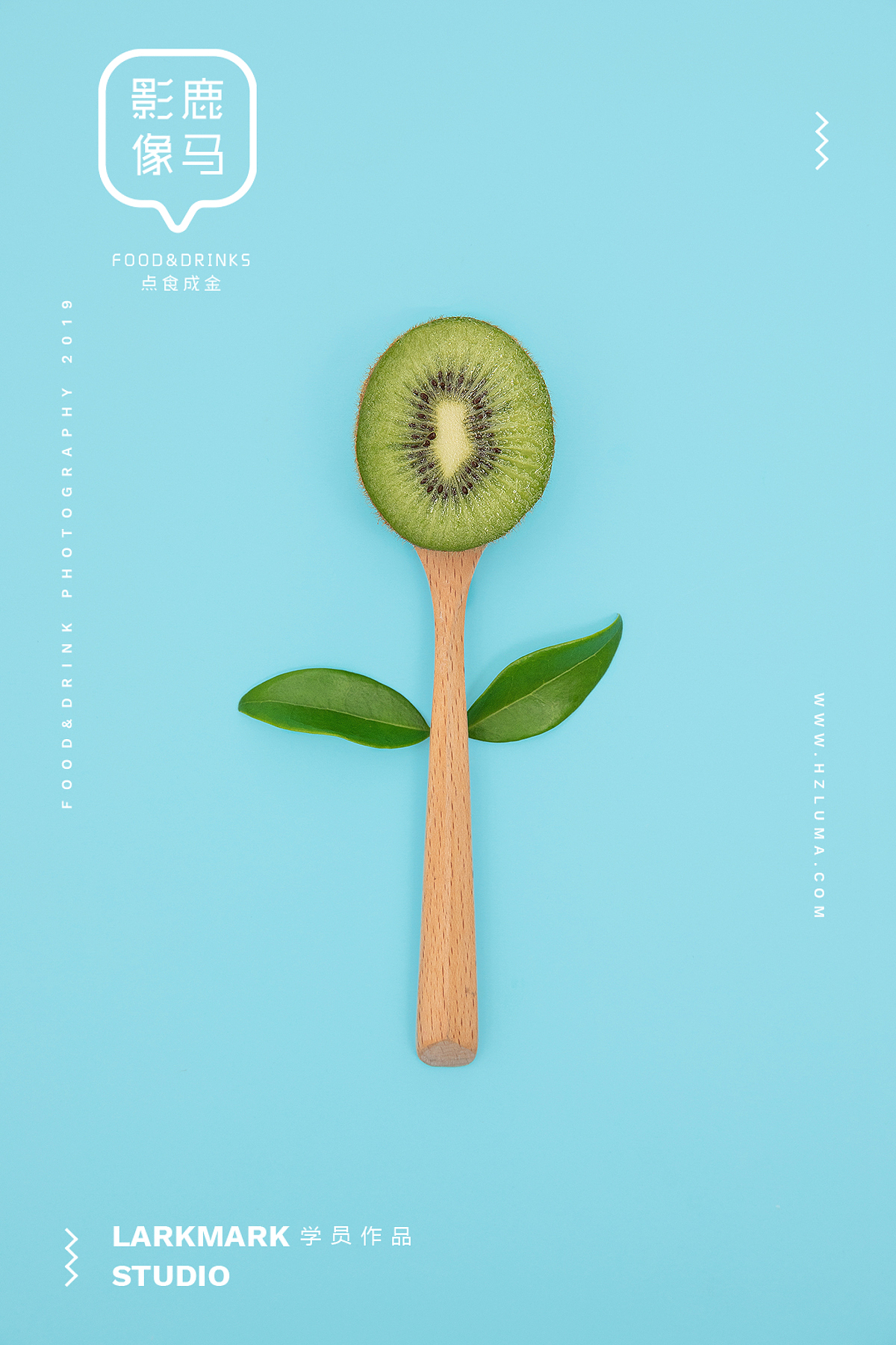 鹿马影像学院学员作品 微缩摄影小人国缩微摄影