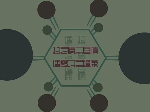 信息设计（个人主页-ZNDI5NzE0NDA=） - 其他平面 - 站酷设计师基德迷妹团1412号原创素材 - 站酷ZCOOL