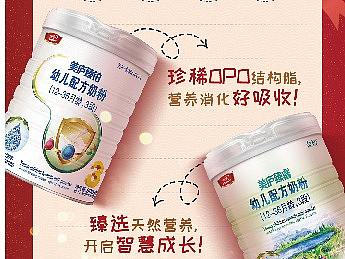 产品海报