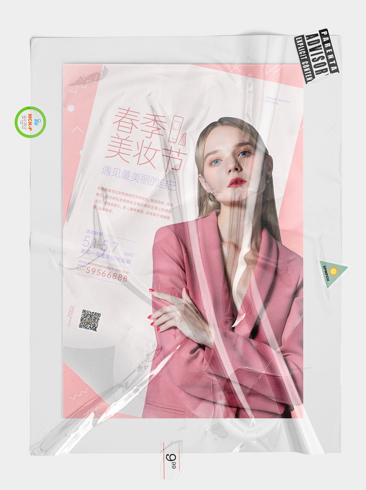 2020海报合集（一）（图ZMjE5Nzg1NTMy） - 海报 - 站酷设计师西米粥设计原创素材 - 站酷ZCOOL