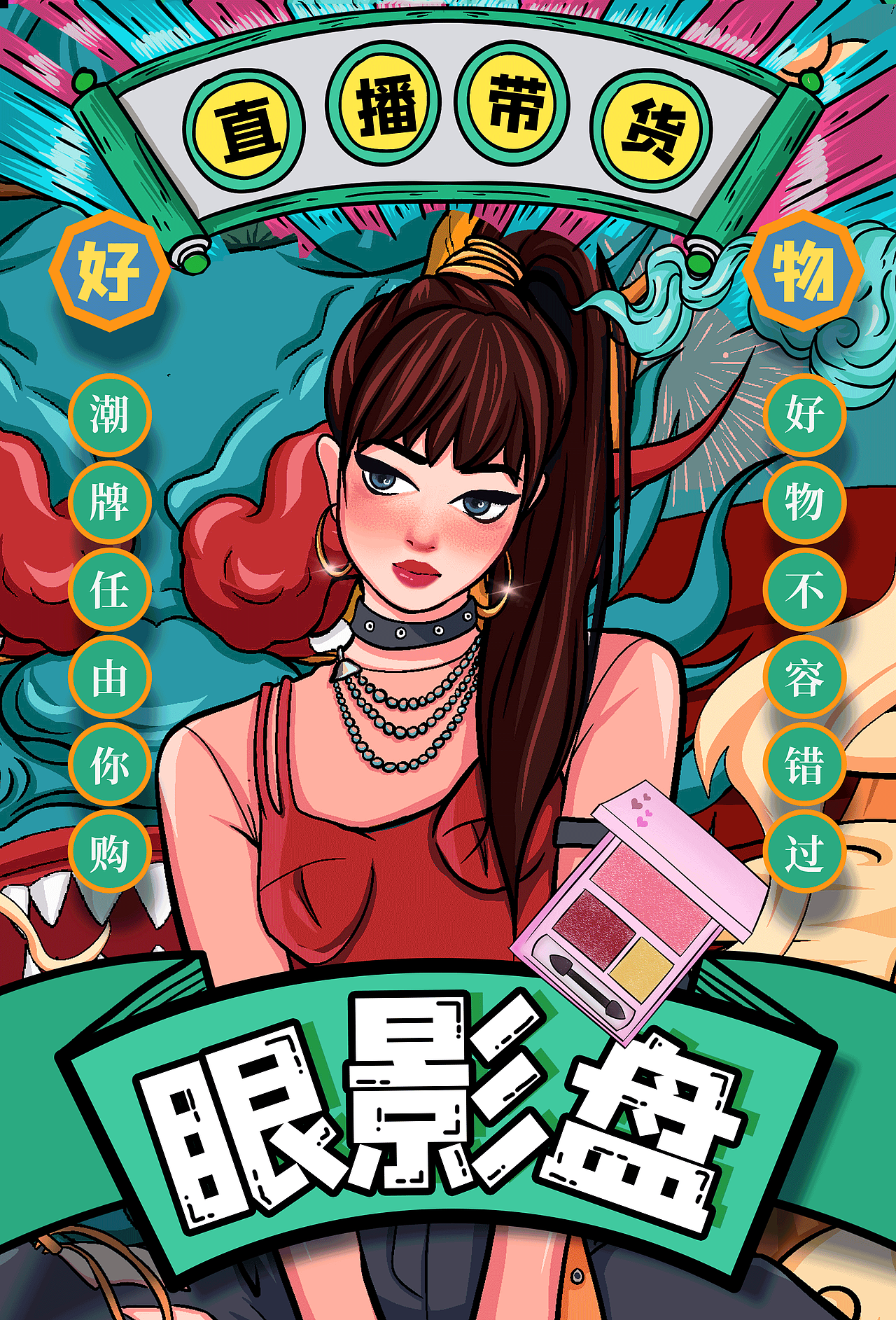 产品海报（图ZMjM3MjUxMDg4） - 海报 - 站酷设计师肖双一原创素材 - 站酷ZCOOL