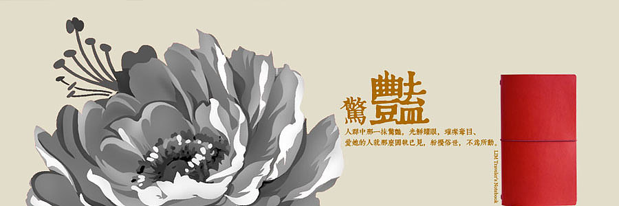 書寫感動(dòng)（圖ZNzE2NTg5Ng==） - 海報(bào) - 站酷設(shè)計(jì)師limdesign原創(chuàng)素材 - 站酷ZCOOL