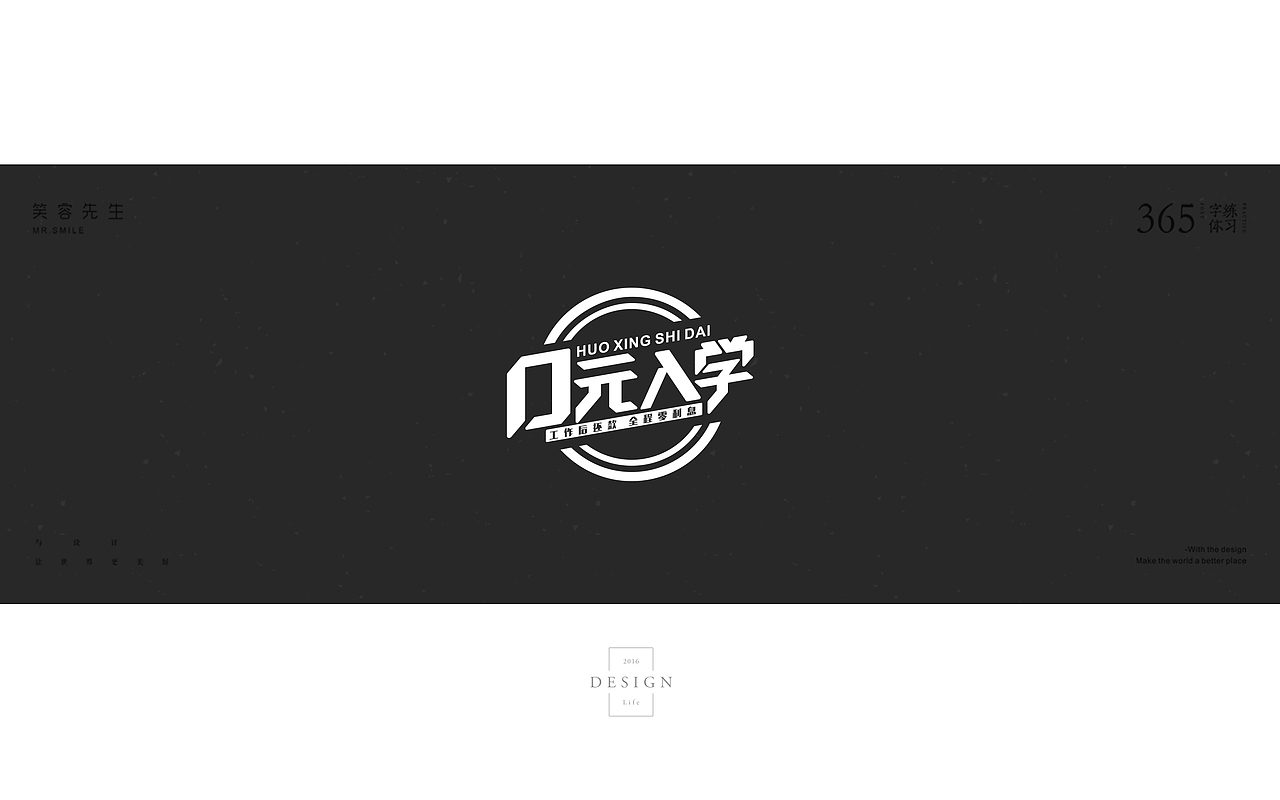 【2016】字体标示总结（图ZNjk2NDM5NDA=） - Logo - 站酷设计师Rutopia笑容原创素材 - 站酷ZCOOL