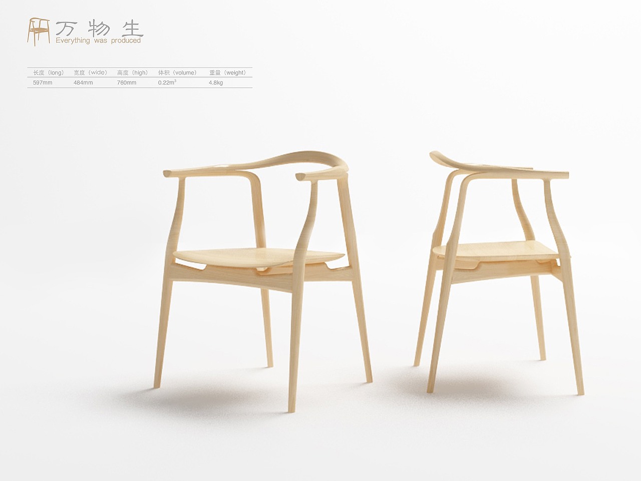 2017成功设计大赛——万物生（图ZOTEyNDAyOTI=） - 生活用品 - 站酷设计师成功设计平台原创素材 - 站酷ZCOOL