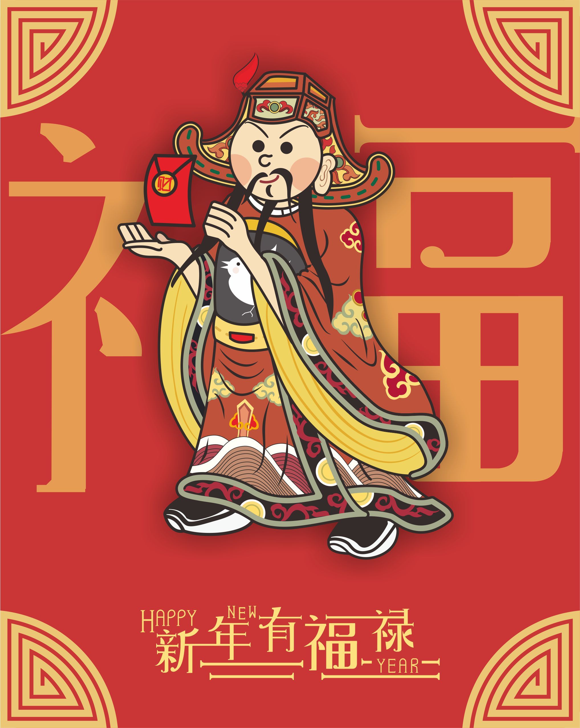 福禄年画|插画|插画习作|slovery - 原创作品 - 站酷 (zcool)