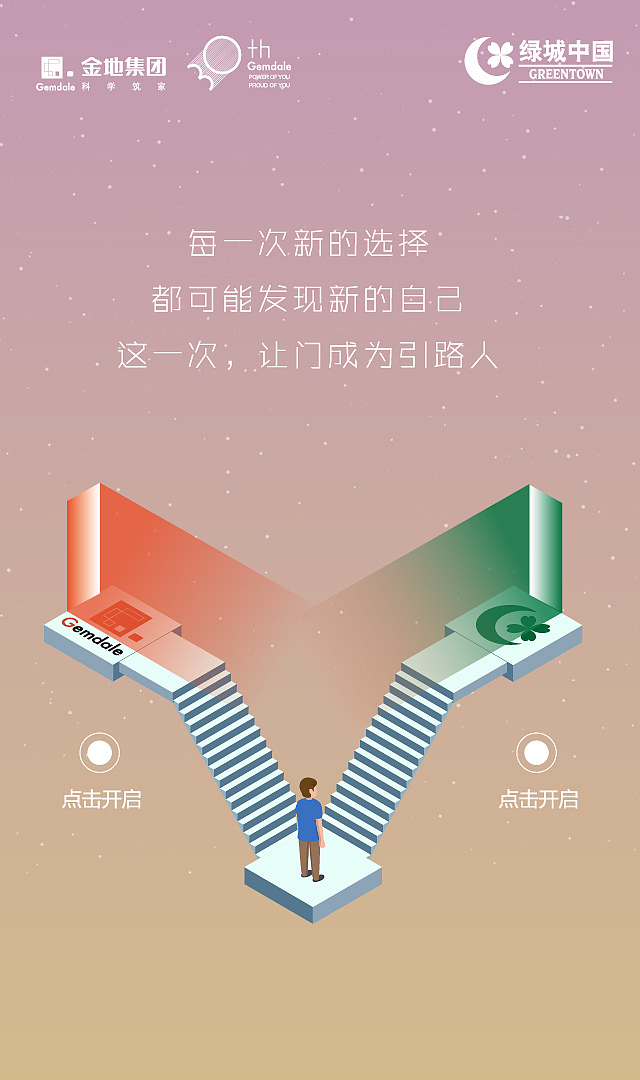 H5案例（只是案例哦）（图ZMTIzNjQzMzE2） - 其他平面 - 站酷设计师小七哟原创素材 - 站酷ZCOOL