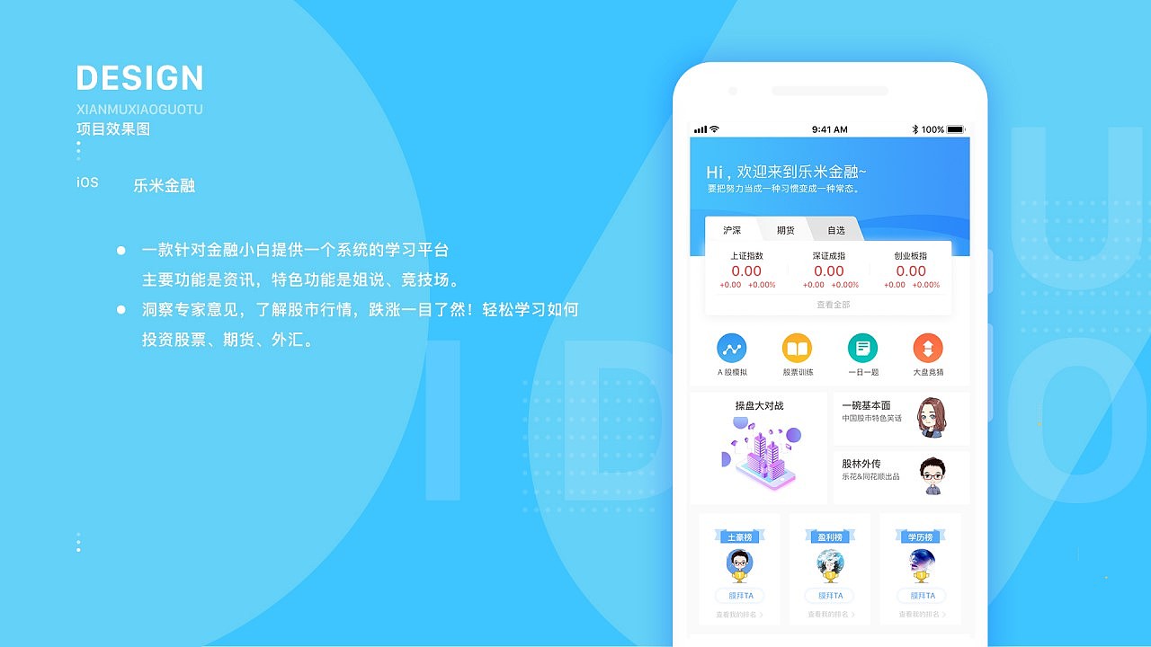 作品集（图ZMTUyMzMyNjQ0） - 软件界面 - 站酷设计师ZhangYoo原创素材 - 站酷ZCOOL