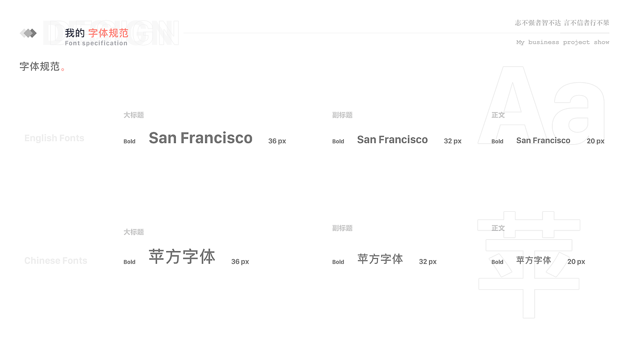 『不歪不弯』2019拾忆手账-小程序界面设计 two.