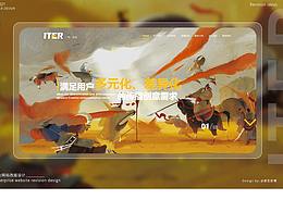 近期企業(yè)官網(wǎng)作品