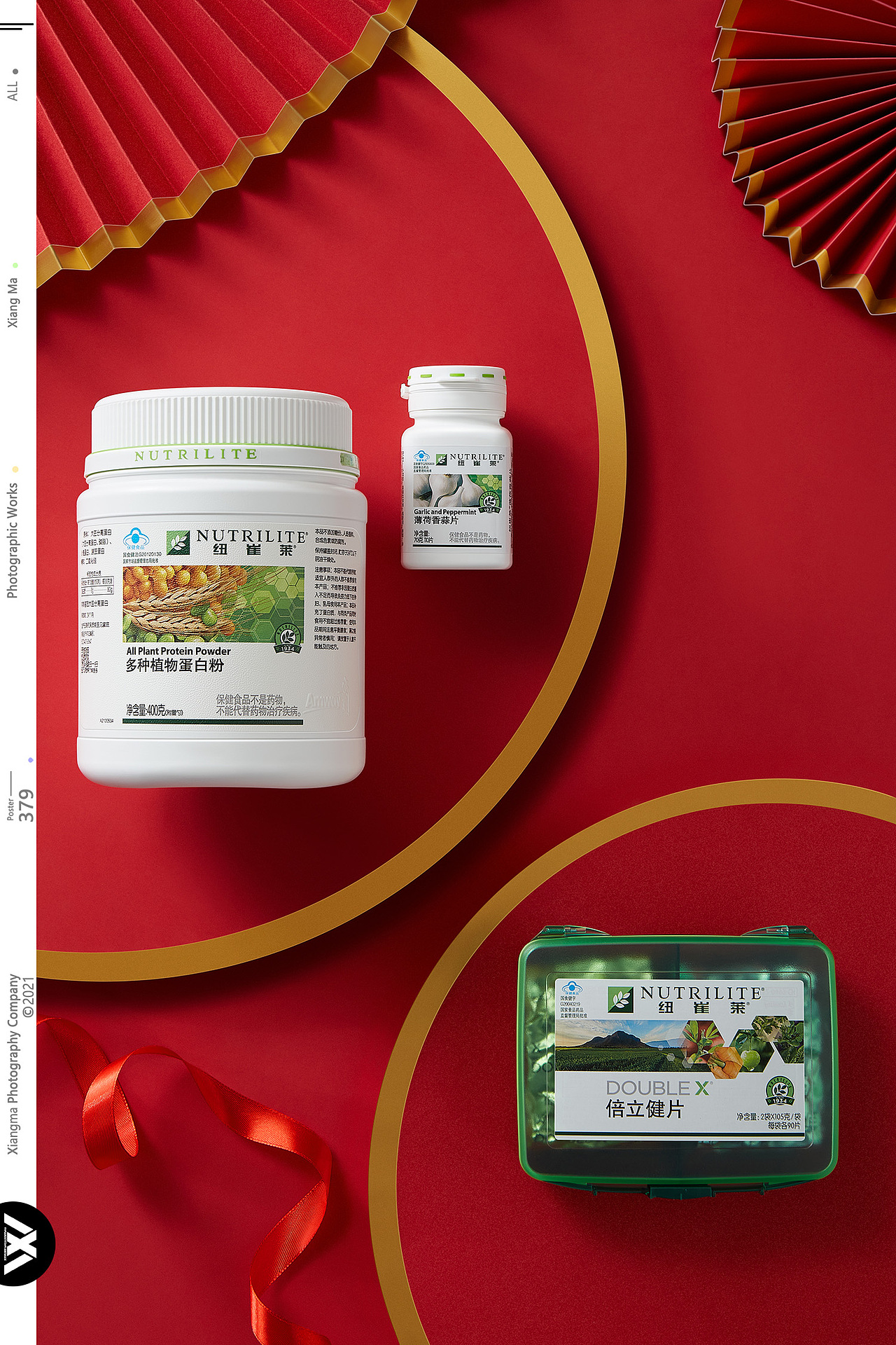 纽崔莱|响马摄影