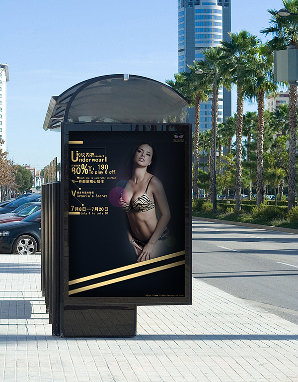 一套VI.内衣品牌.