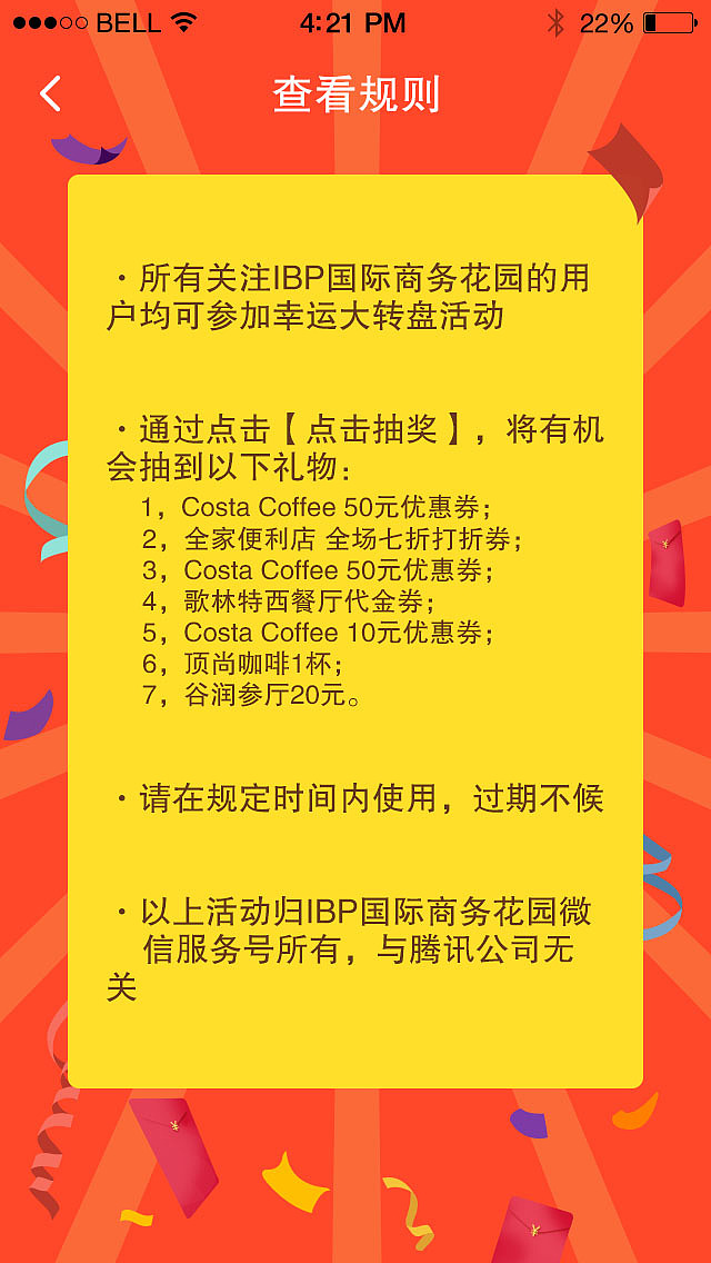 微信公众号1（图ZMzcxODAxMDg=） - 移动端网页 - 站酷设计师dingcolumn原创素材 - 站酷ZCOOL