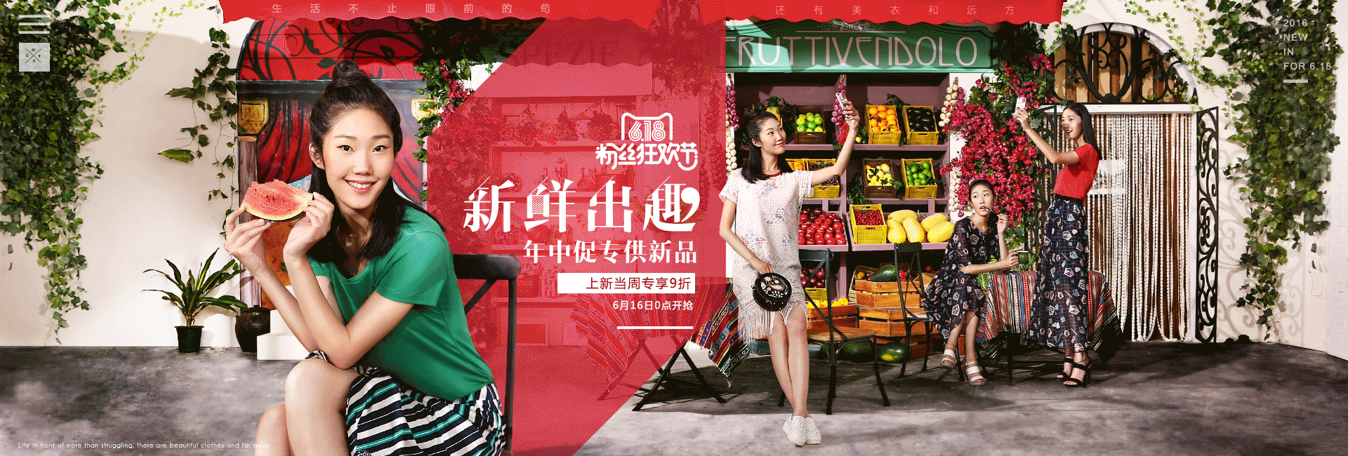 熙世界海报（图ZNzY0MDcyMzY=） - 电商 - 站酷设计师holihoooo原创素材 - 站酷ZCOOL
