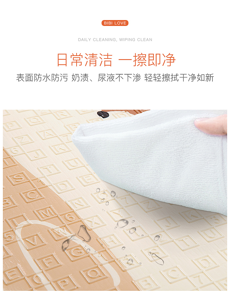 Bibilove折叠爬爬垫-2018.09（图ZMTY0MDEyMTI0） - 电商 - 站酷设计师Cindy路原创素材 - 站酷ZCOOL