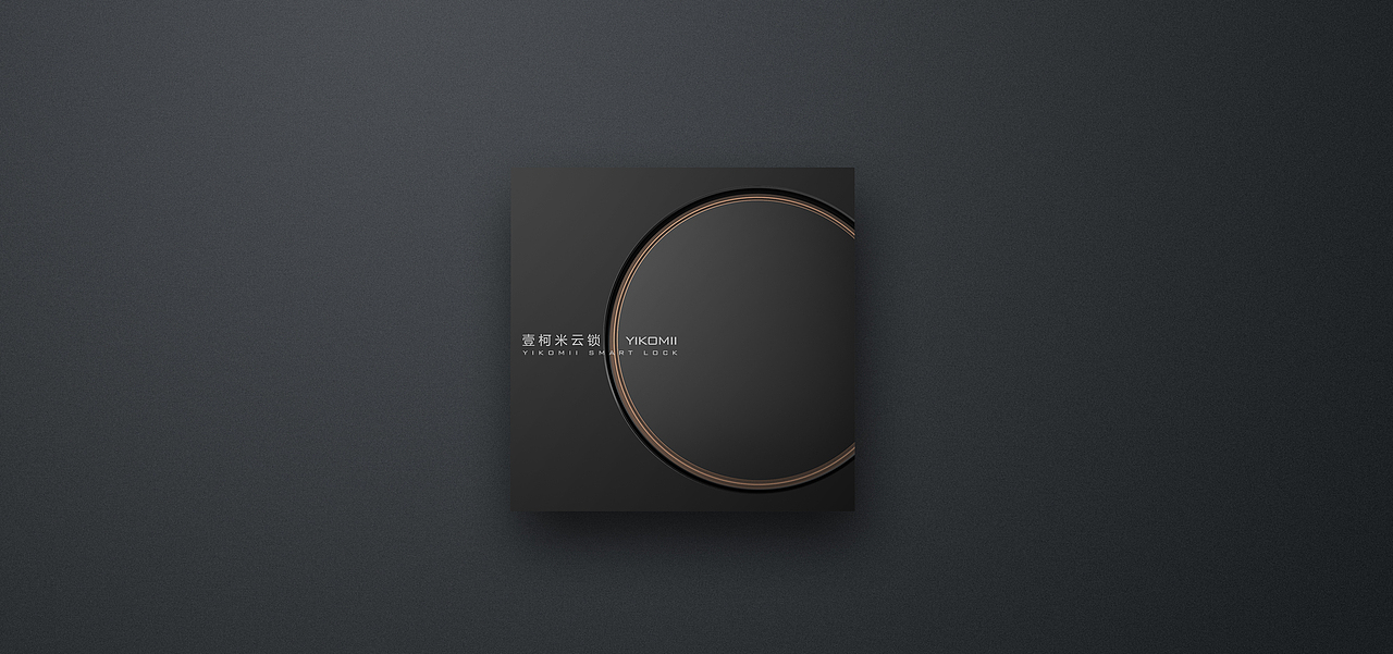 钉咚智能门锁工业设计&产品开发x热思设计®项目总结