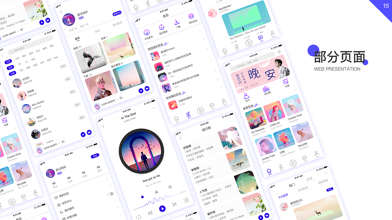 UI作品集（图ZMTkzMzQ1MTc2） - 软件界面 - 站酷设计师小胖丁婷原创素材 - 站酷ZCOOL