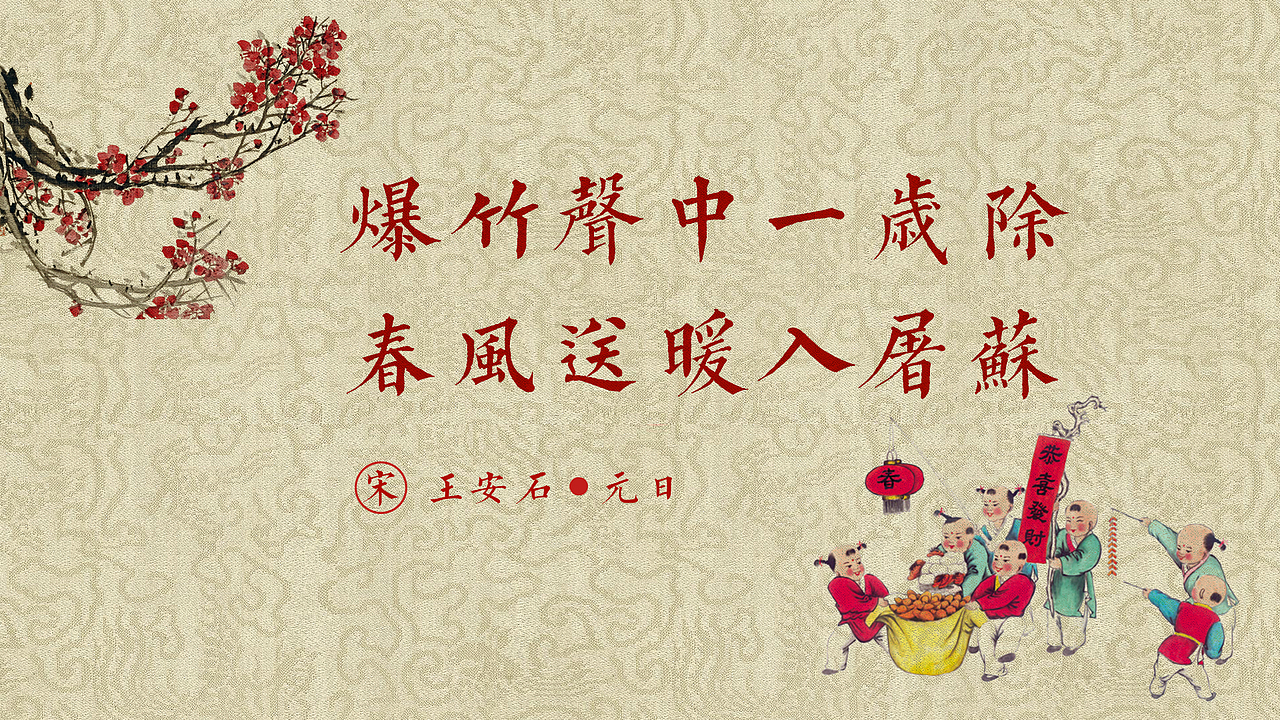 元日（图ZMTk2NzA3MzE2） - 其他平面 - 站酷设计师burial原创素材 - 站酷ZCOOL