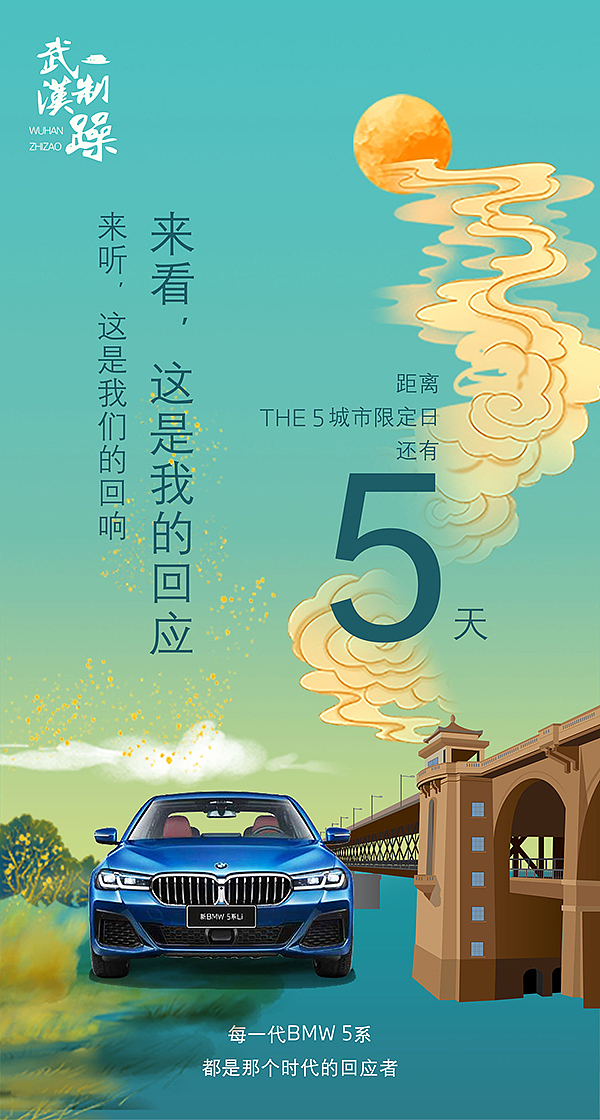 倒计时海报（图ZMjI4Nzg2NzYw） - 海报 - 站酷设计师蕾蕾112811原创素材 - 站酷ZCOOL