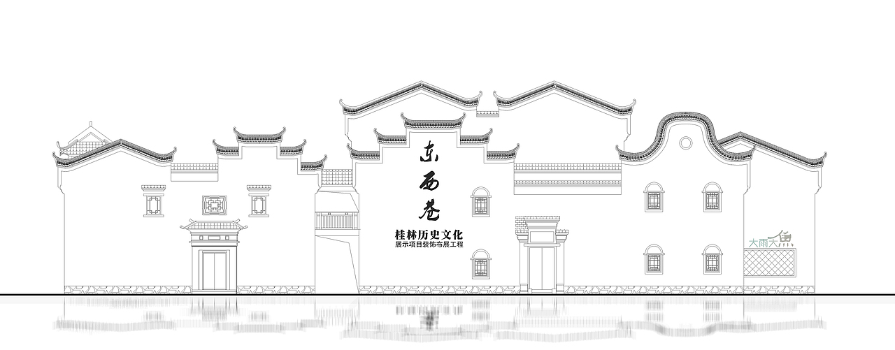 桂林掌故东巷博物馆