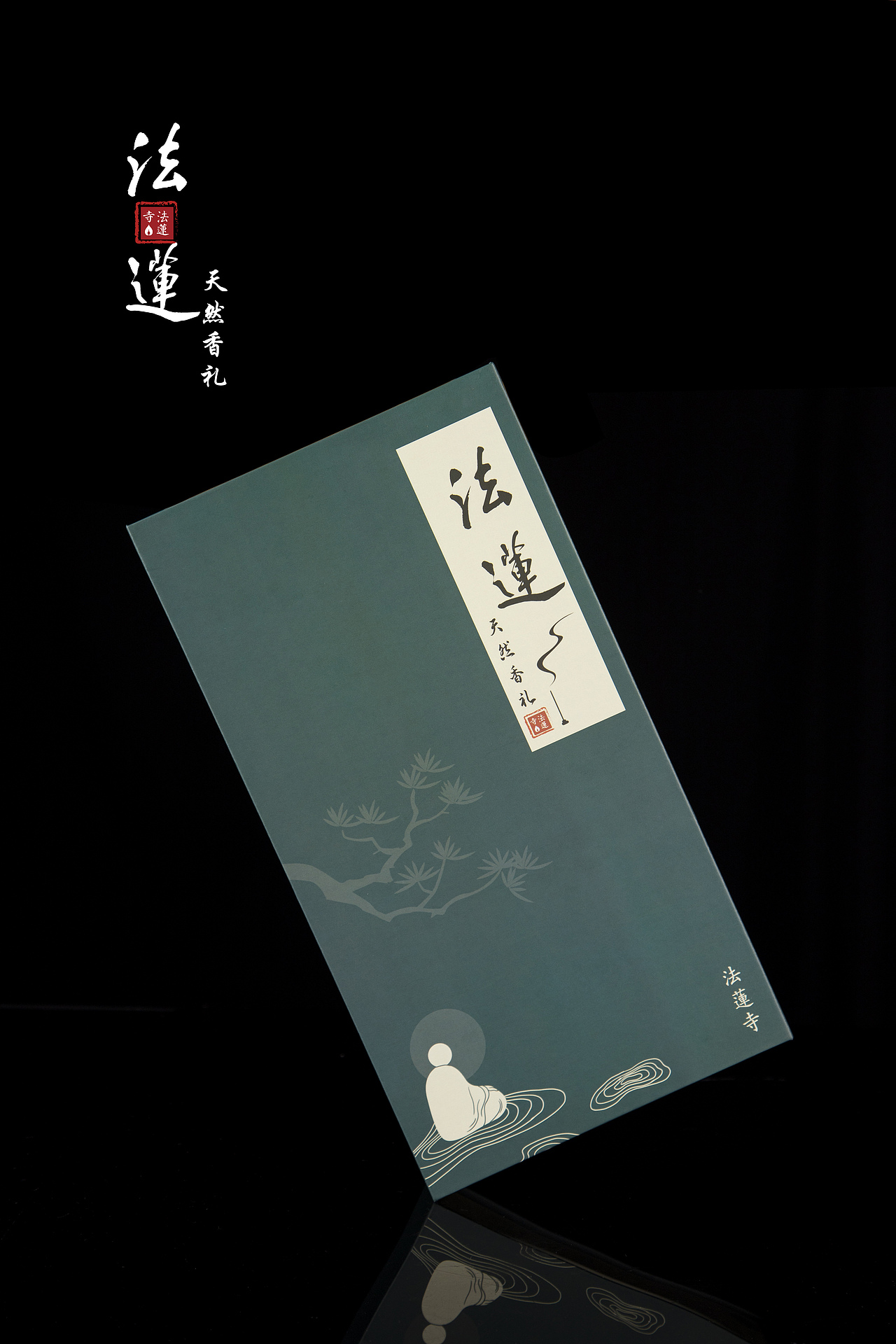 天然香礼包装（图ZMjQxMjQyMDk2） - 产品摄影 - 站酷设计师柒7seven原创素材 - 站酷ZCOOL