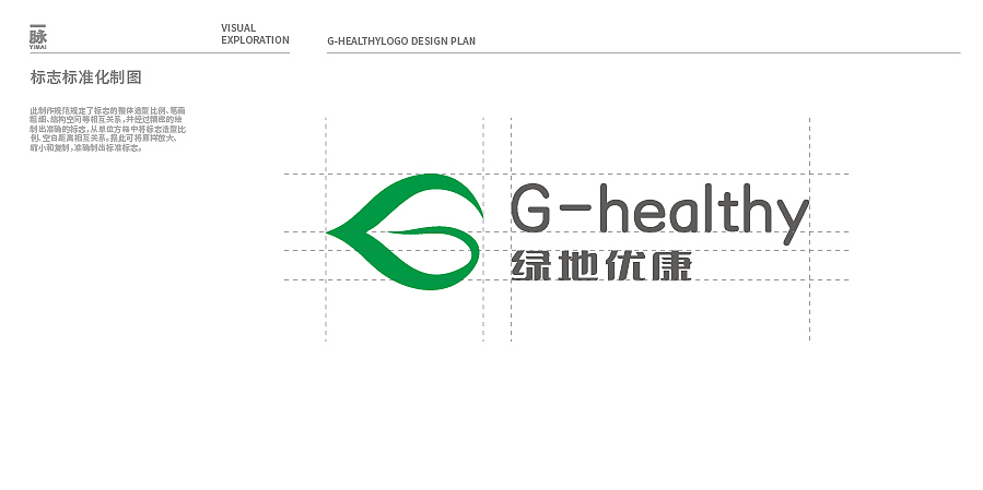 绿地优康logo设计题案（图ZMjU2NTQ0NjYw） - Logo - 站酷设计师xiaoshujun168原创素材 - 站酷ZCOOL