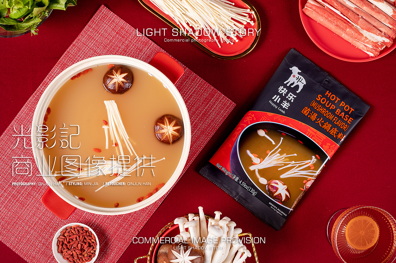 【平面】| 快乐小羊 ✖ 光影记 - 火锅底料蘸料拍摄