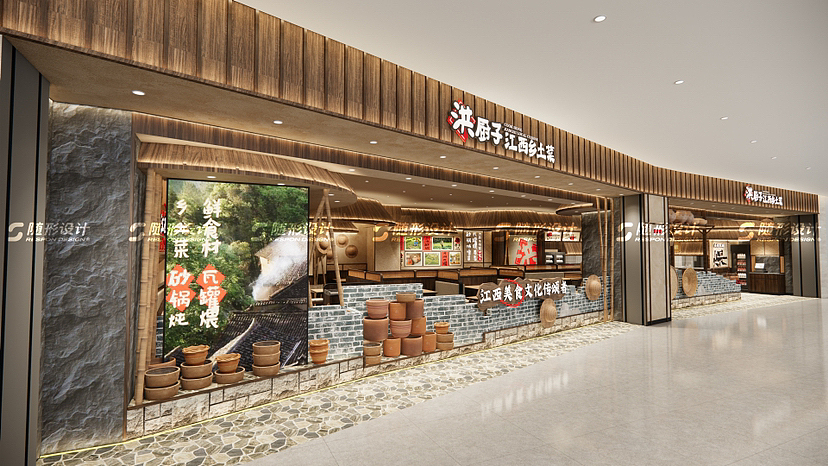 随形原创设计·洪厨子·武汉店（图ZMzY5OTUzMDk2） - 酒店餐饮设计 - 站酷设计师随形空间设计原创素材 - 站酷ZCOOL