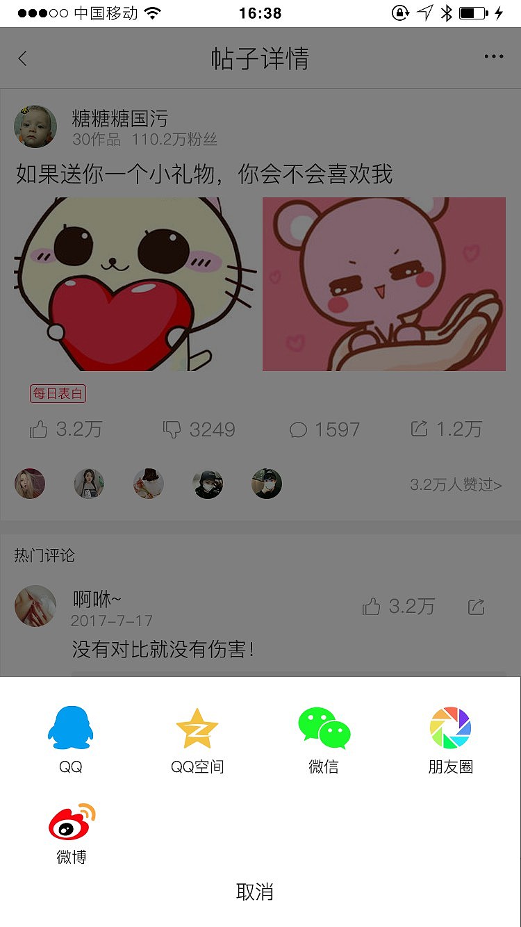 最右app（图ZOTA0MzkwODQ=） - APP界面 - 站酷设计师ansrie原创素材 - 站酷ZCOOL