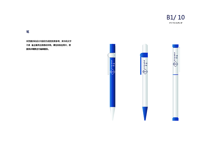 VI手册（图ZMTI2MzIxMTEy） - 品牌 - 站酷设计师莉莉安i原创素材 - 站酷ZCOOL