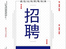 海报设计