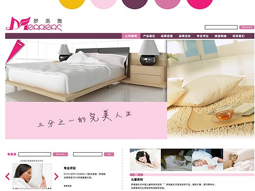 网页配色方案