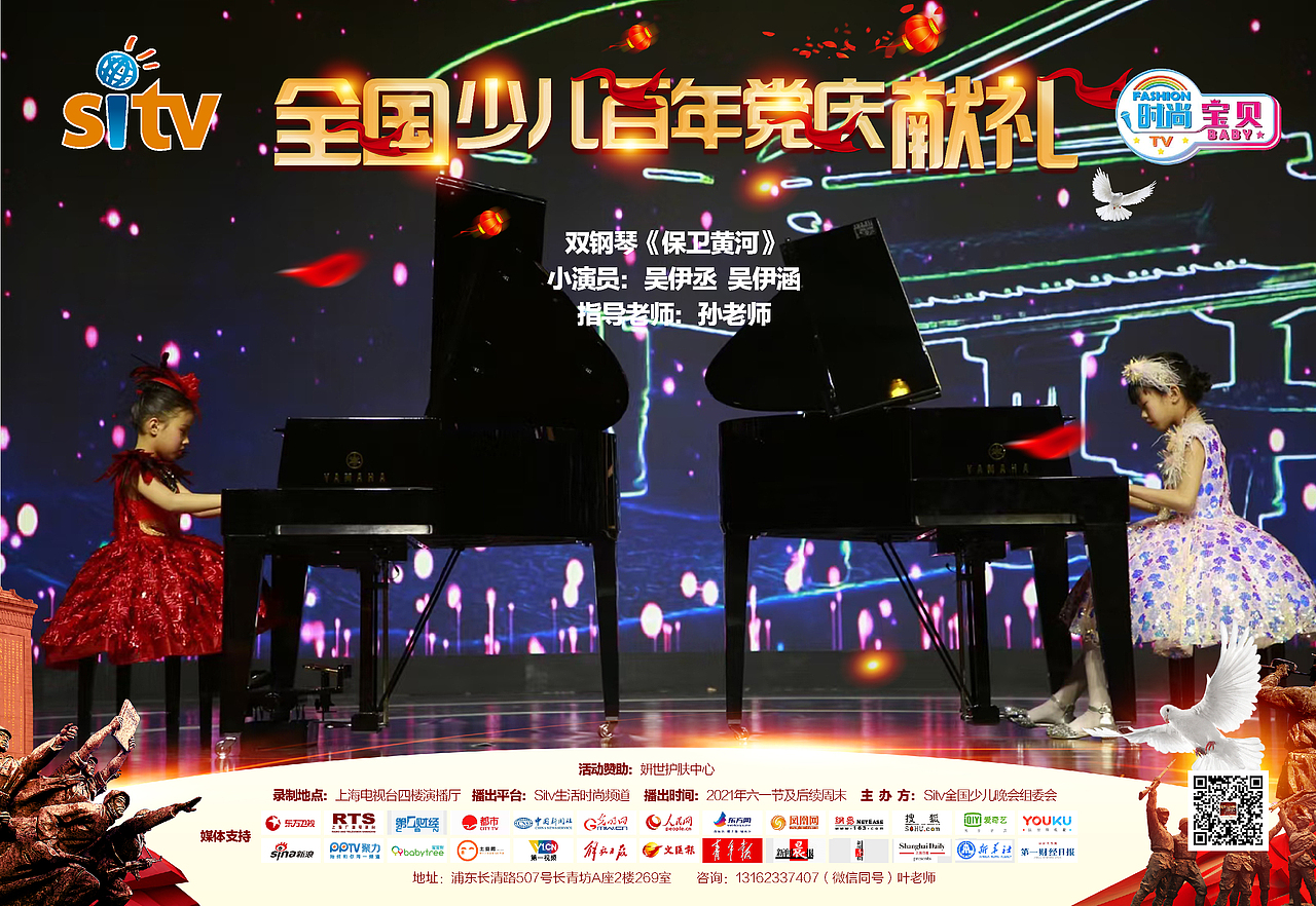 宣传海报（图ZMjQzMDk2NzY4） - 海报 - 站酷设计师13817011201原创素材 - 站酷ZCOOL