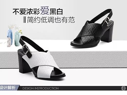 鞋子详情